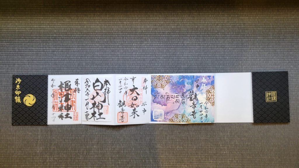 ⛩️ 사야마 신사 (사야마진자) 이미지 6